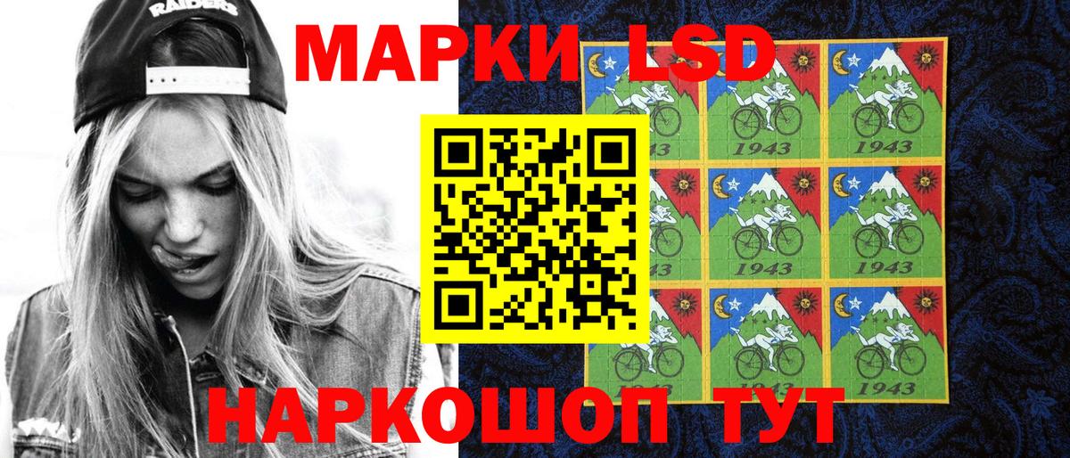 Наркотические марки 1500мкг  Вход с VPN  Зерноград  Наркотические марки 1500мкг 