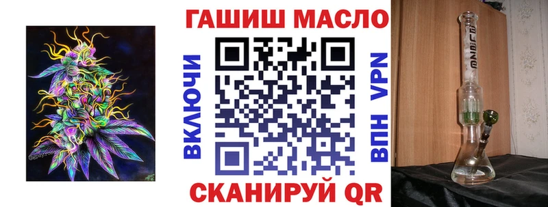 купить   Зерноград  Дистиллят ТГК гашишное масло 