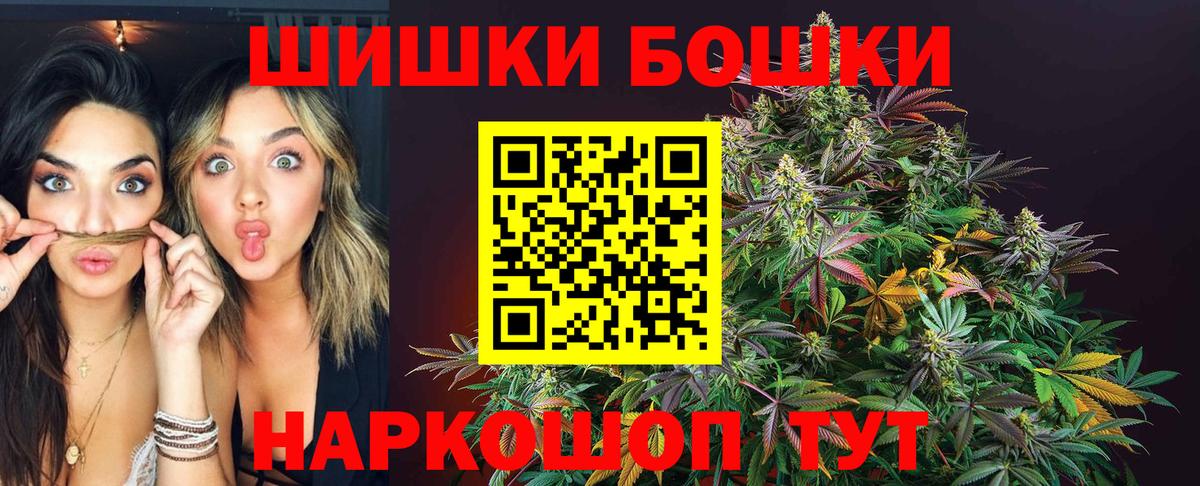 Бошки марихуана Bruce Banner  МАРИХУАНА MAZAR  Зерноград  Канабис LSD WEED  Канабис семена  Вход с VPN 